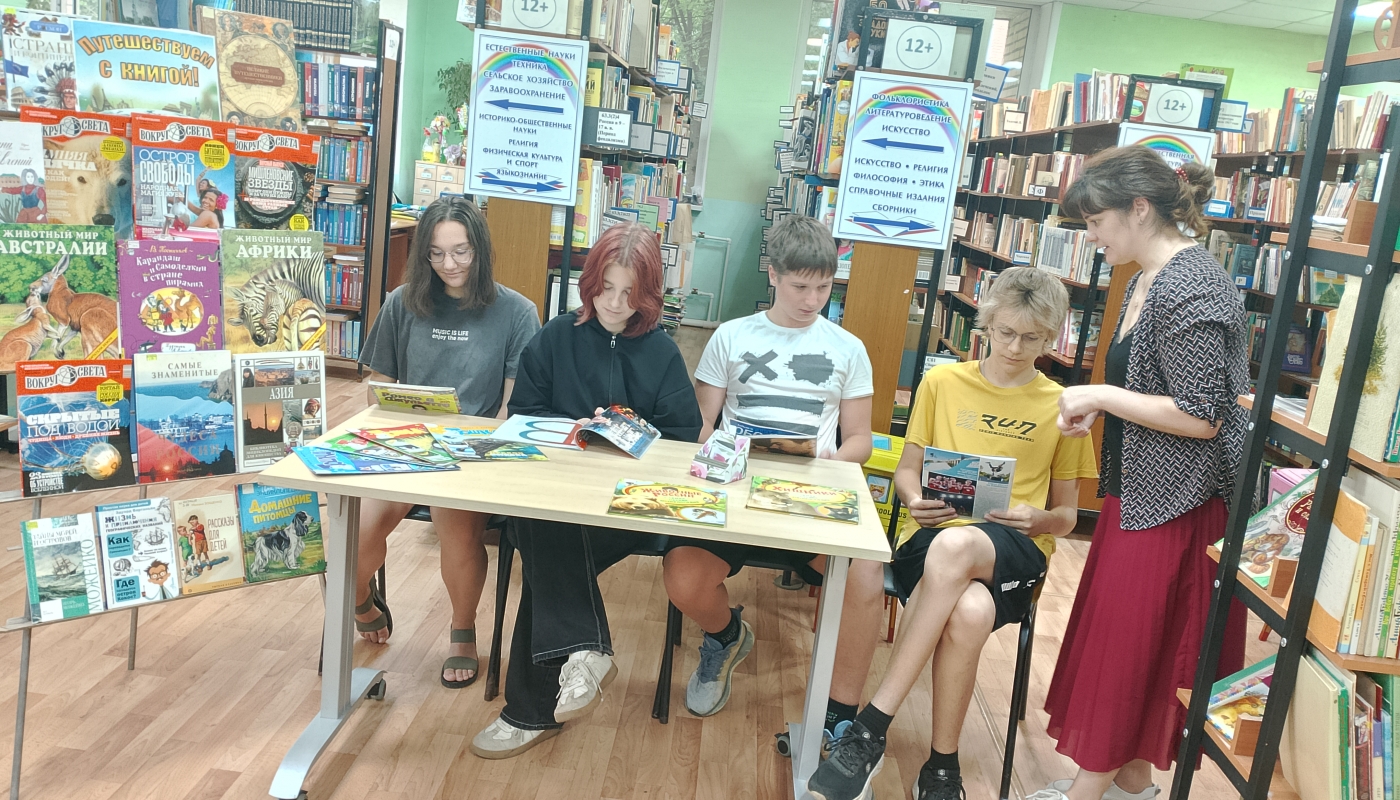 Путешествие с книгой